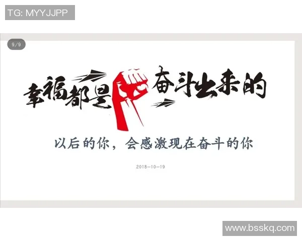 加克波的崛起之路:从小球员到足球明星的奋斗历程与成就分析